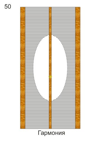 Гармония